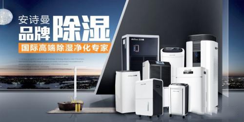 除濕機除濕快速，1小時即可見效