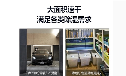 經常下雨天，運用除濕機能夠不必受大潮濕困擾