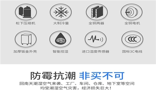 織布廠加濕器，一種用于織布廠的自動(dòng)加濕裝置