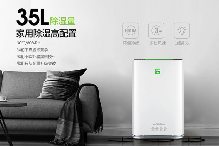 轉(zhuǎn)輪除濕機(jī)，可將濕度控制在30%RH以下