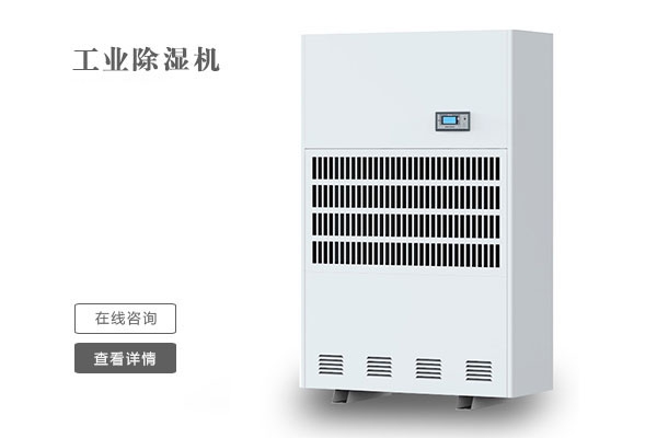 山寨滿(mǎn)天飛的時(shí)代 除濕機(jī)行業(yè)現(xiàn)在還有技術(shù)含量嗎？