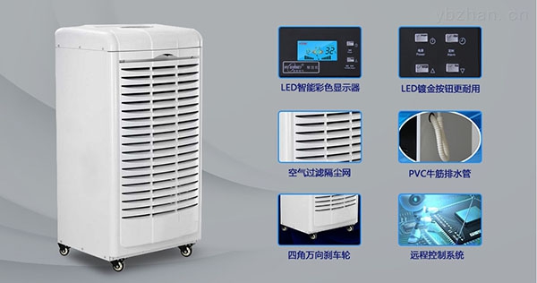 為什么除濕機有時不能打開？