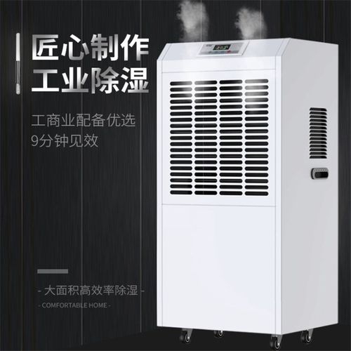 潮濕氣候，干海參如何有效保存？
