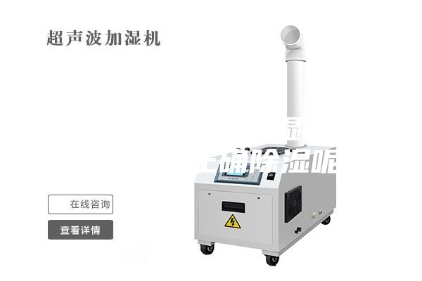 除濕機跟空調(diào)除濕，如何給房間正確除濕呢？