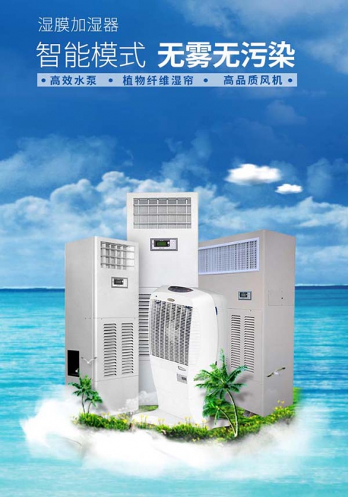 風(fēng)濕關(guān)節(jié)炎不斷找上門(mén)，你還不用家用除濕機(jī)嗎？