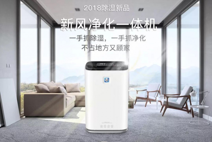 什么原因是你的房子潮濕、發霉；要怎么辦呢？