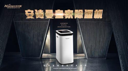 別墅地下室新風除濕系統，吊頂式新風除濕機要選對