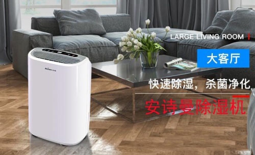 新風除濕機系統是什么,為什么需要安裝新風除濕機？