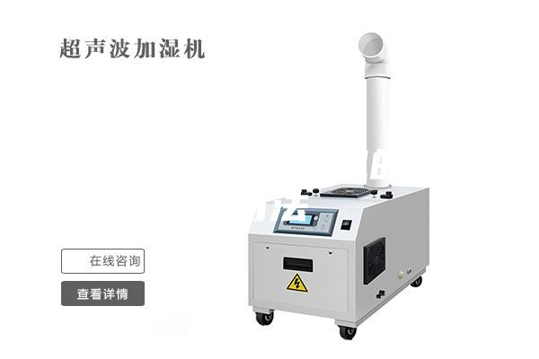 一種工業用除濕機的制作方法