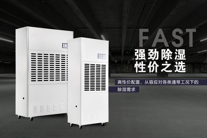 潮濕也有可能引發白癜風，大家一定要多注意！
