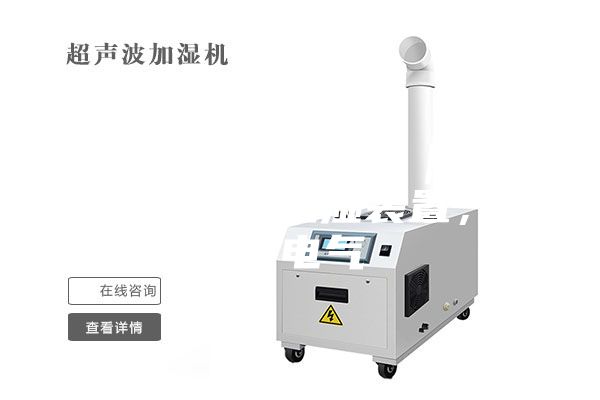 變電站柜內(nèi)除濕機(jī)｜除濕裝置智能型抽濕裝置，恒博電氣