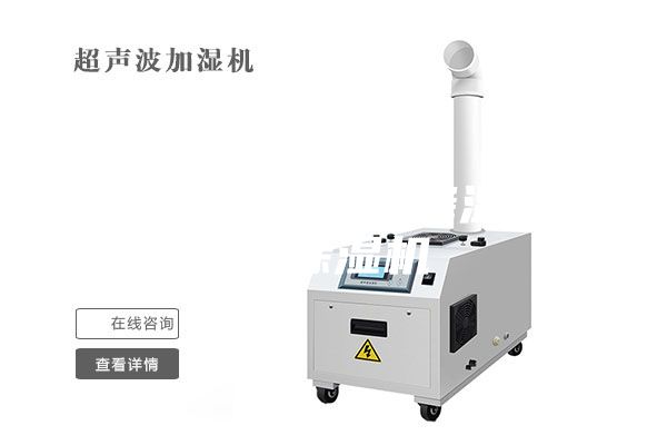 赤峰水冷調(diào)溫／降溫型管道除濕機