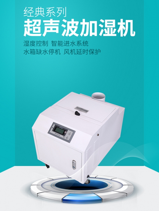 購買除濕干燥機收到貨之后一定要進(jìn)行檢查