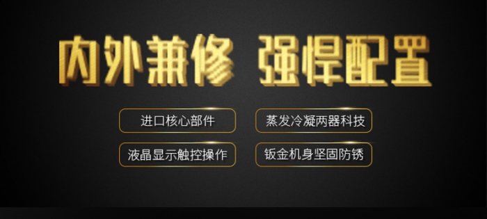 回南天家里潮濕怎么辦？家用除濕機幫你忙